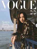 VOGUE TAIWAN